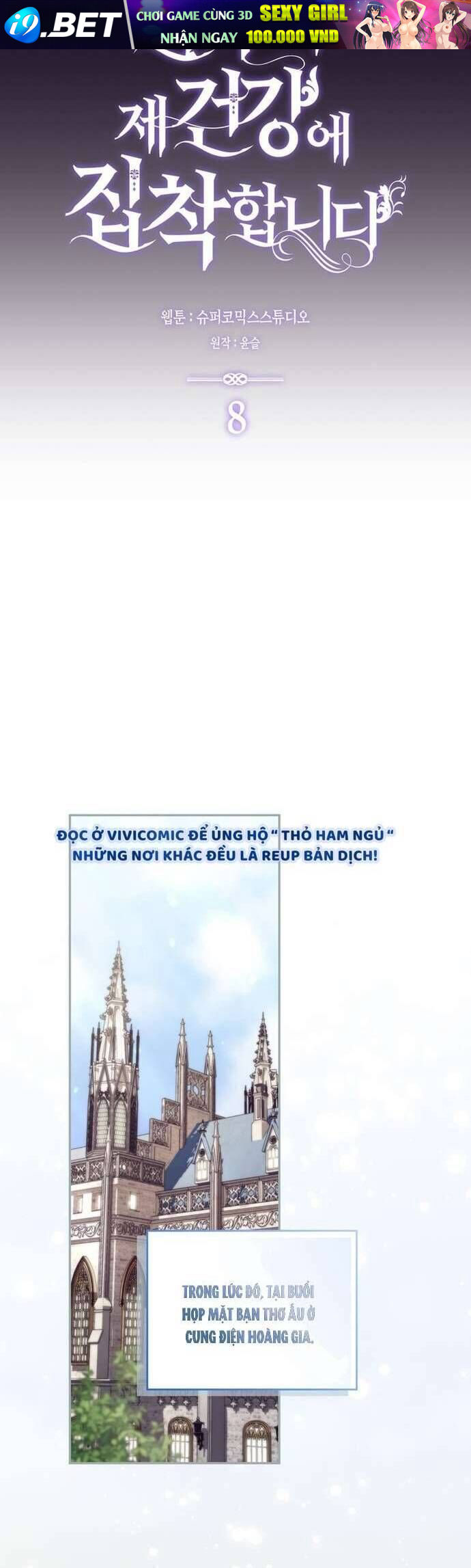 Nam Chính Bệnh Hoạn Ám Ảnh Với Sức Khoẻ Của Tôi - Chap 8 - Trang 14