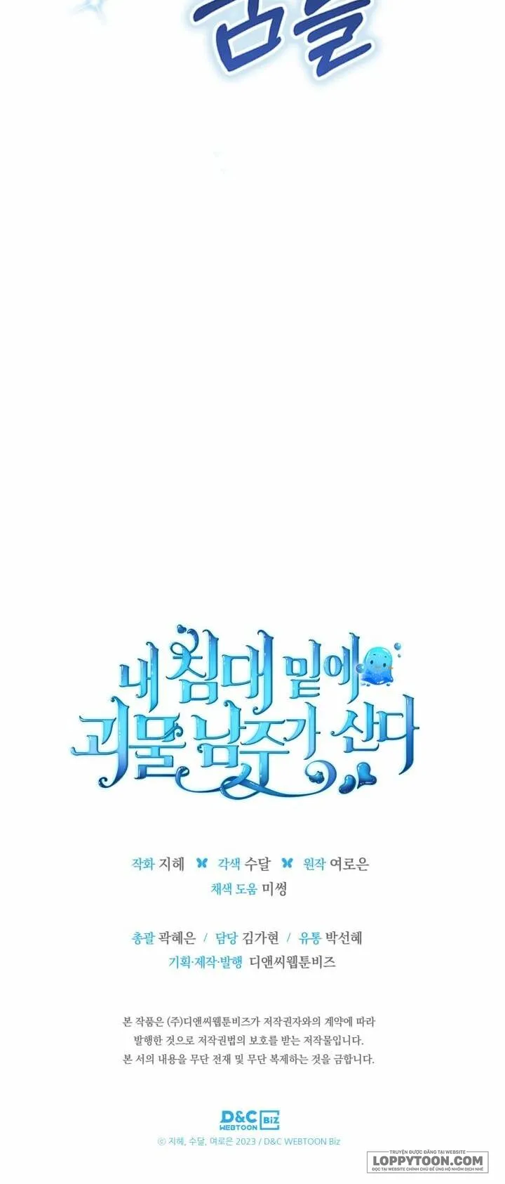 Nam Chính Quái Vật Sống Dưới Giường Tôi - Chap 1 - Trang 44