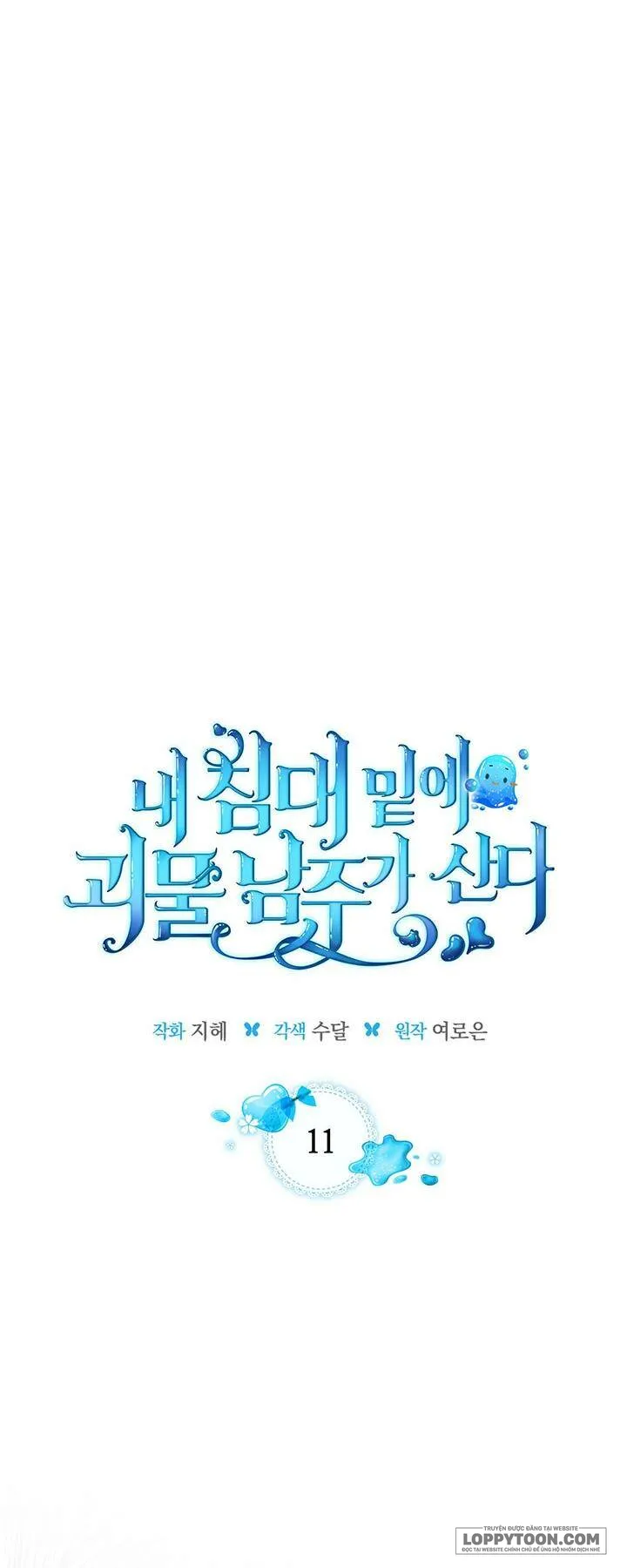 Nam Chính Quái Vật Sống Dưới Giường Tôi - Chap 11 - Trang 1