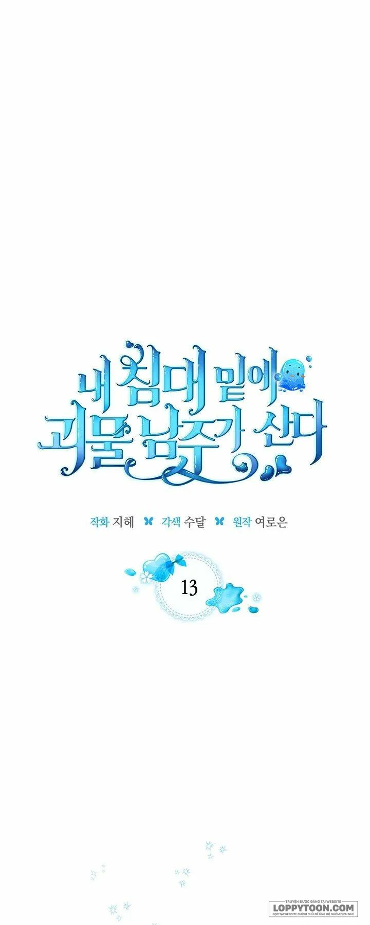 Nam Chính Quái Vật Sống Dưới Giường Tôi - Chap 13 - Trang 1