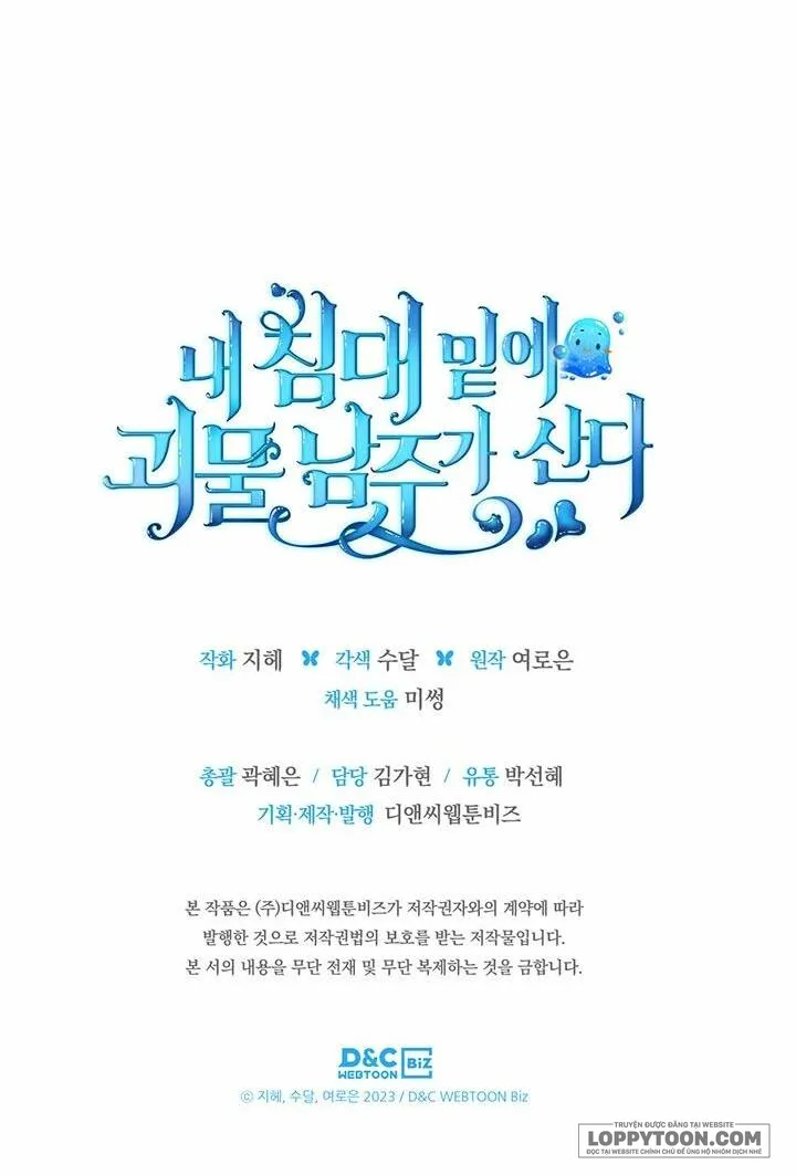 Nam Chính Quái Vật Sống Dưới Giường Tôi - Chap 15 - Trang 41