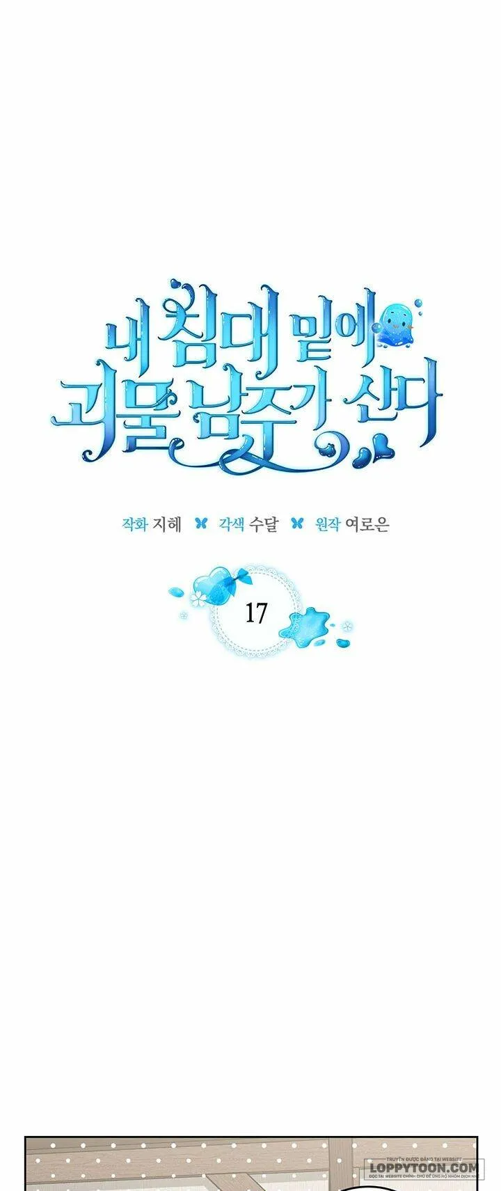 Nam Chính Quái Vật Sống Dưới Giường Tôi - Chap 17 - Trang 1