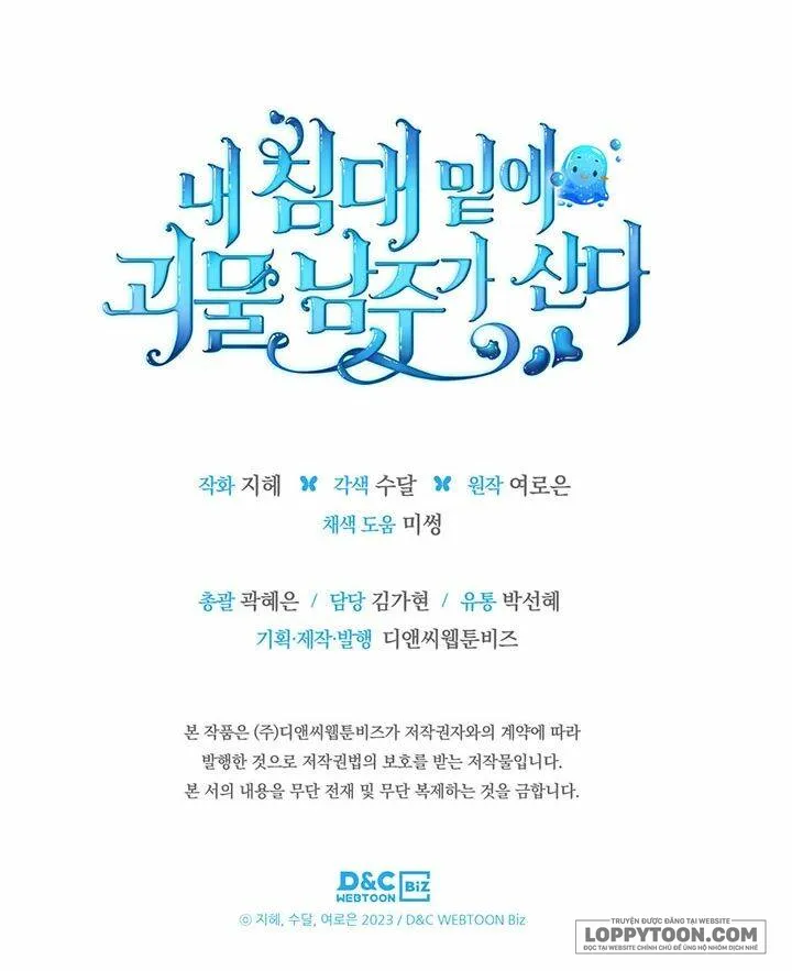 Nam Chính Quái Vật Sống Dưới Giường Tôi - Chap 17 - Trang 45