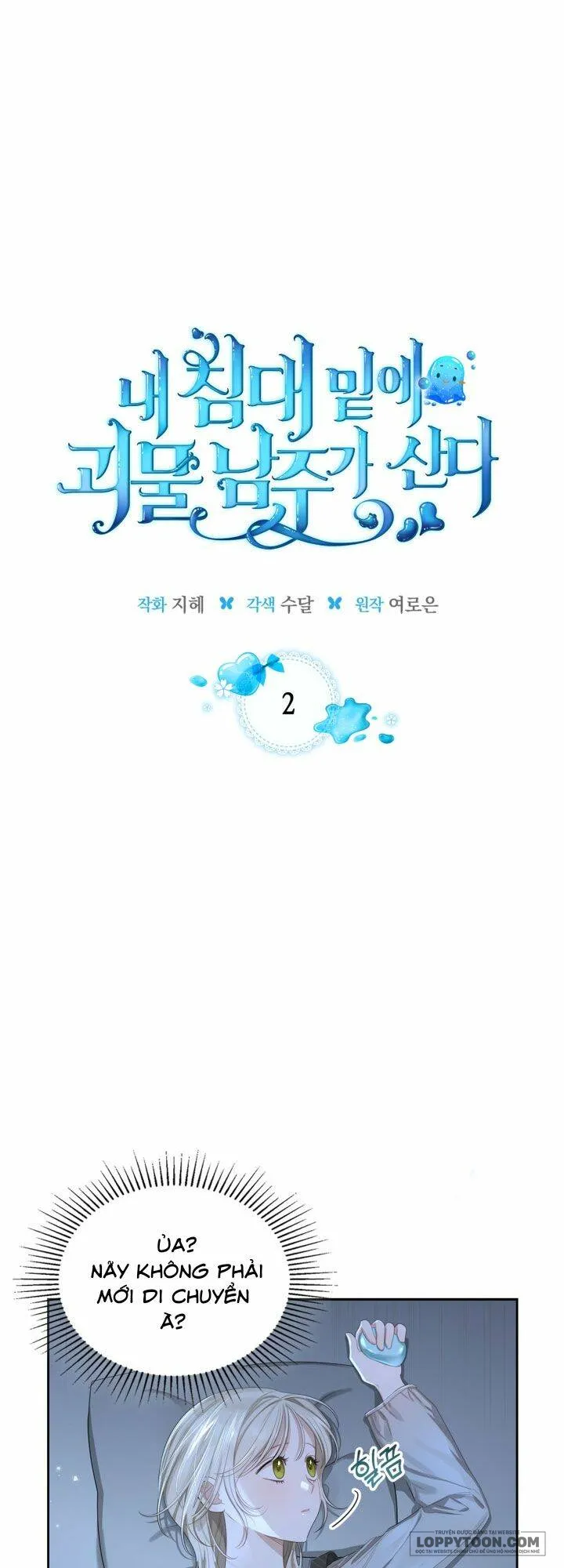 Nam Chính Quái Vật Sống Dưới Giường Tôi - Chap 2 - Trang 1