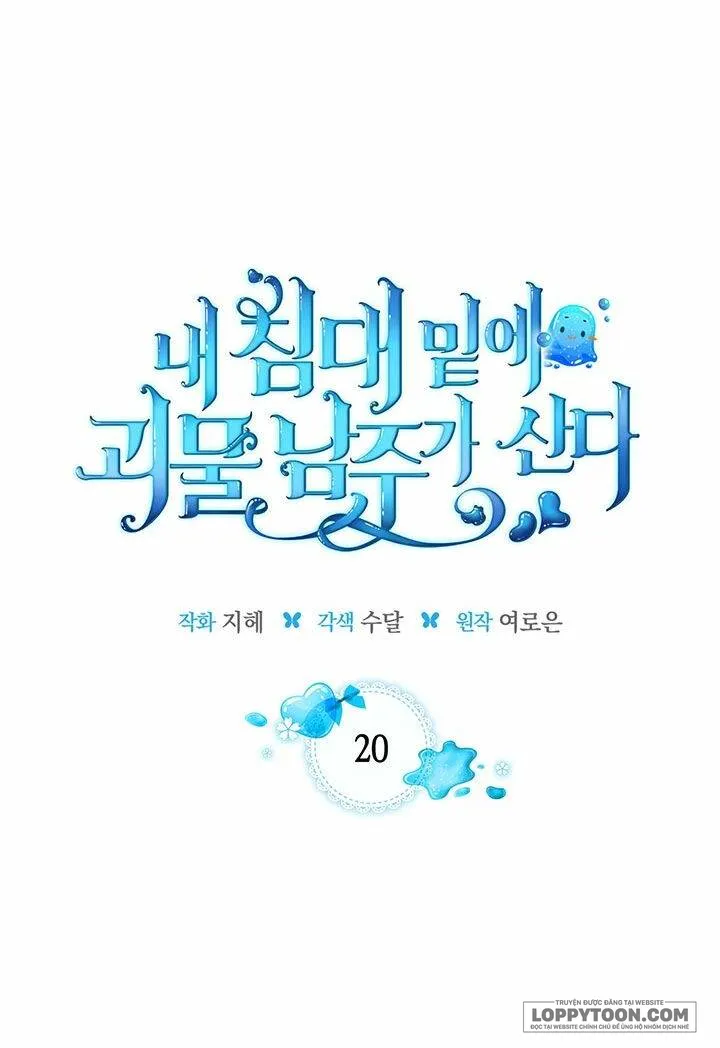 Nam Chính Quái Vật Sống Dưới Giường Tôi - Chap 20 - Trang 20