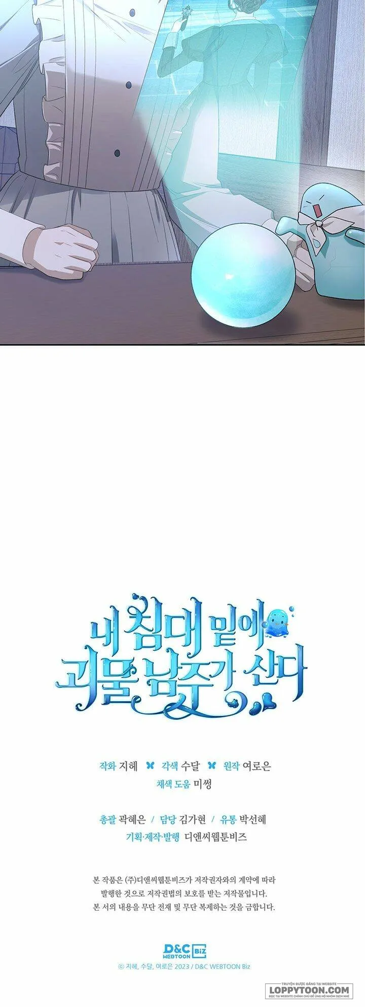 Nam Chính Quái Vật Sống Dưới Giường Tôi - Chap 20 - Trang 49