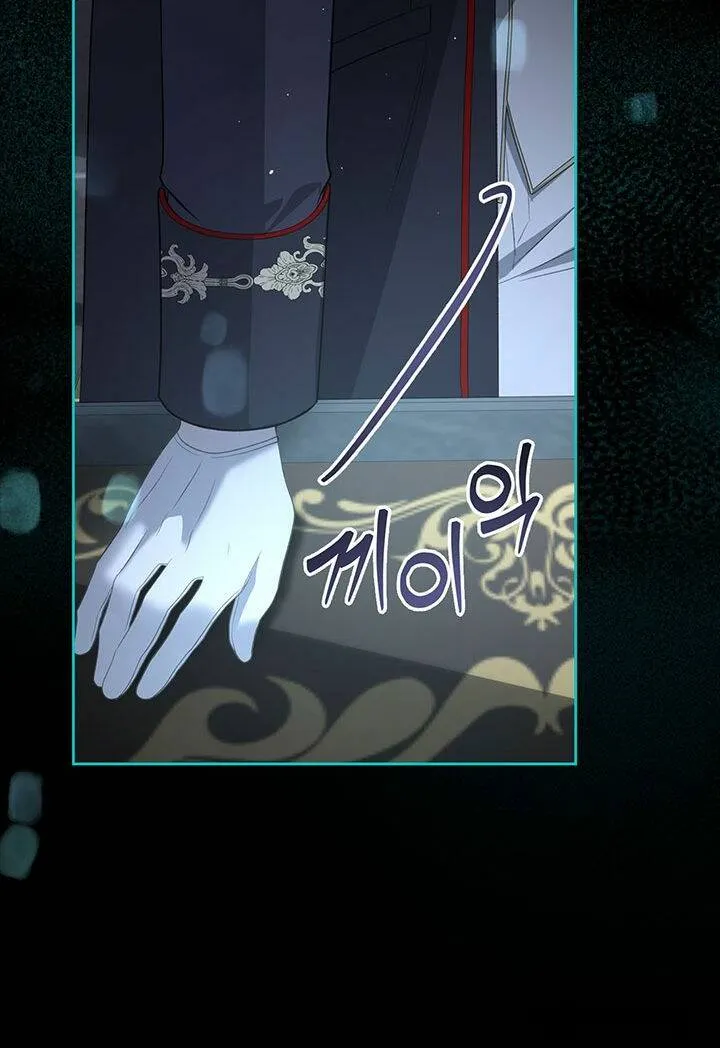 Nam Chính Quái Vật Sống Dưới Giường Tôi - Chap 21 - Trang 14