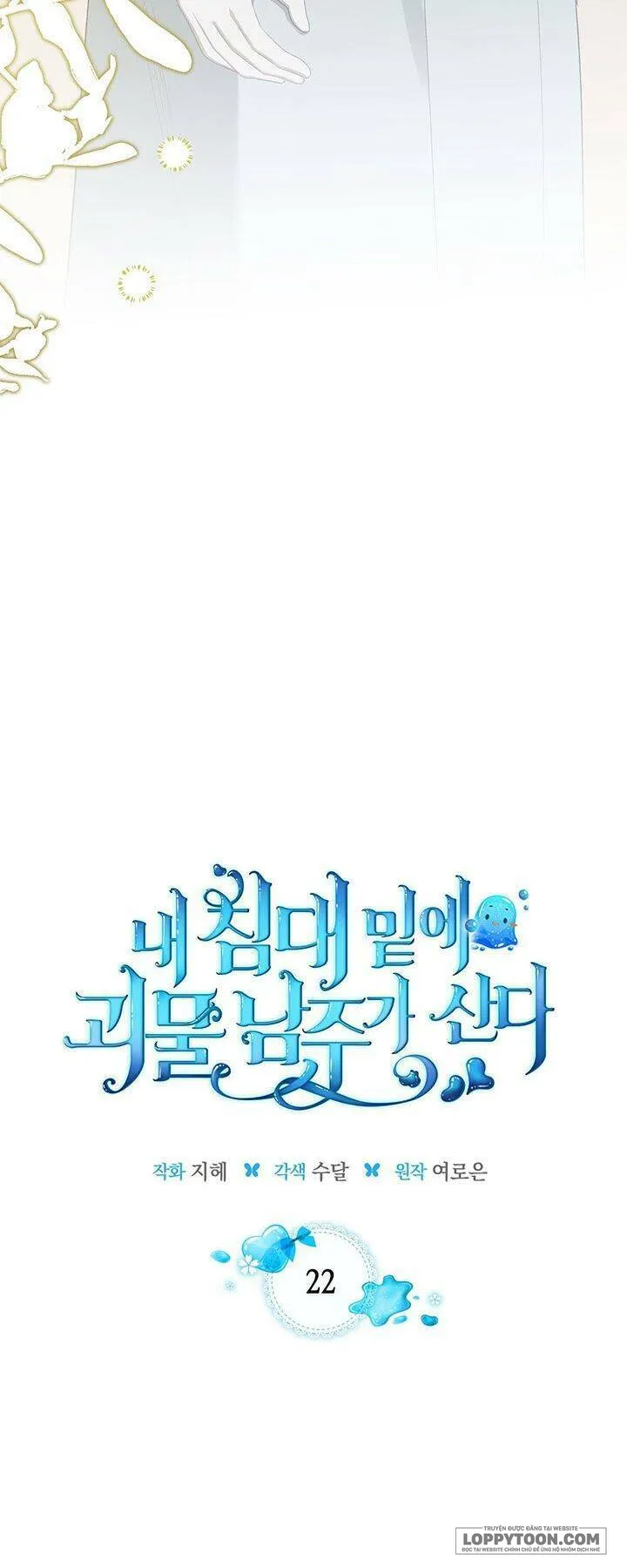 Nam Chính Quái Vật Sống Dưới Giường Tôi - Chap 22 - Trang 15