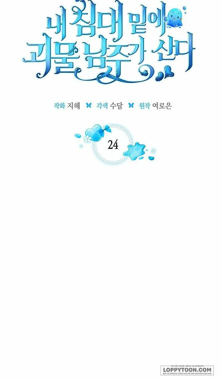 Nam Chính Quái Vật Sống Dưới Giường Tôi - Chap 24 - Trang 12