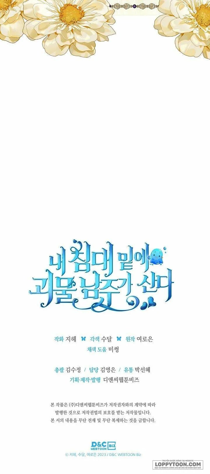 Nam Chính Quái Vật Sống Dưới Giường Tôi - Chap 27 - Trang 57