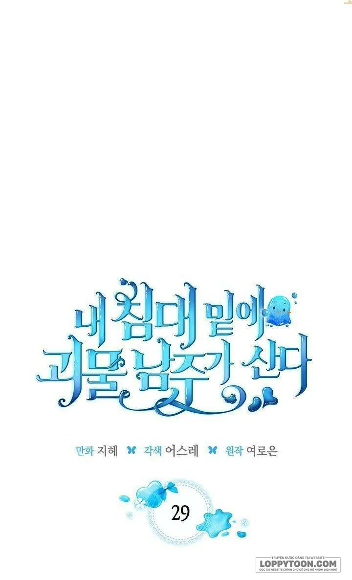 Nam Chính Quái Vật Sống Dưới Giường Tôi - Chap 29 - Trang 1