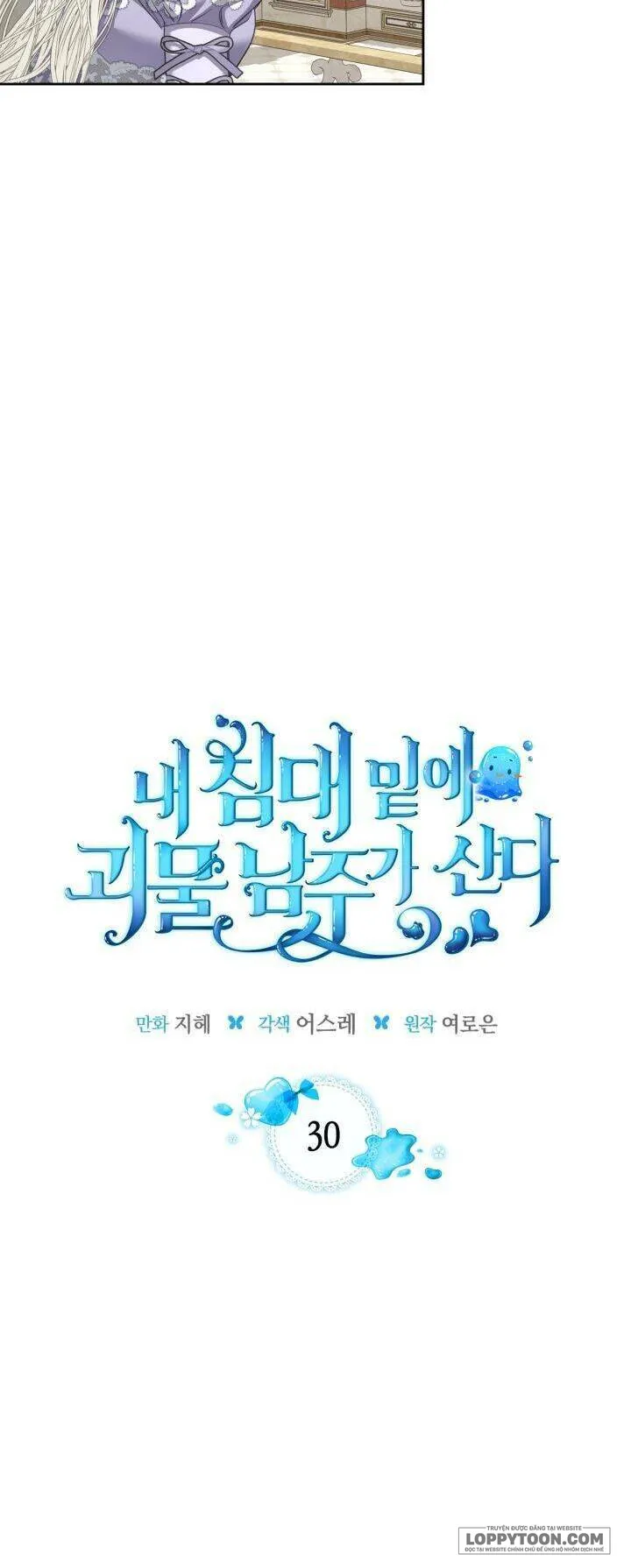 Nam Chính Quái Vật Sống Dưới Giường Tôi - Chap 30 - Trang 18