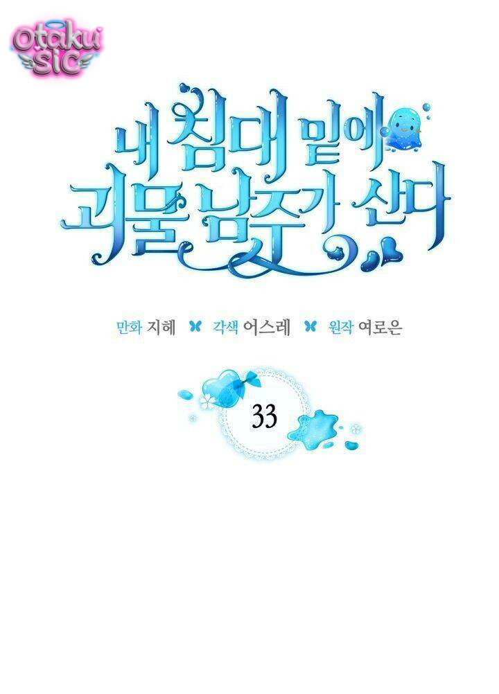 Nam Chính Quái Vật Sống Dưới Giường Tôi - Chap 33 - Trang 5