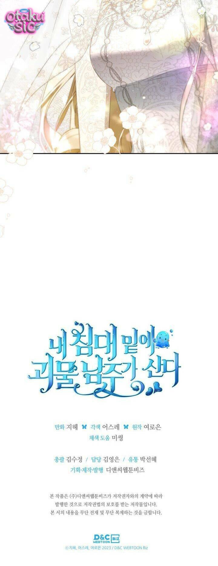 Nam Chính Quái Vật Sống Dưới Giường Tôi - Chap 33 - Trang 60