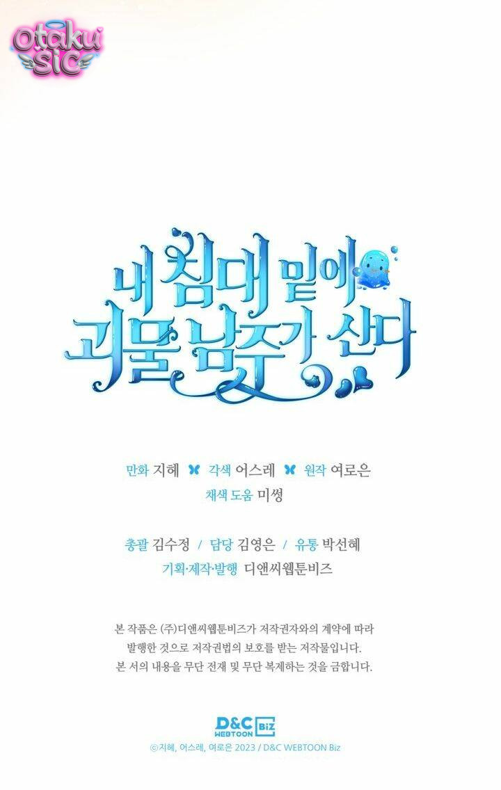 Nam Chính Quái Vật Sống Dưới Giường Tôi - Chap 34 - Trang 52
