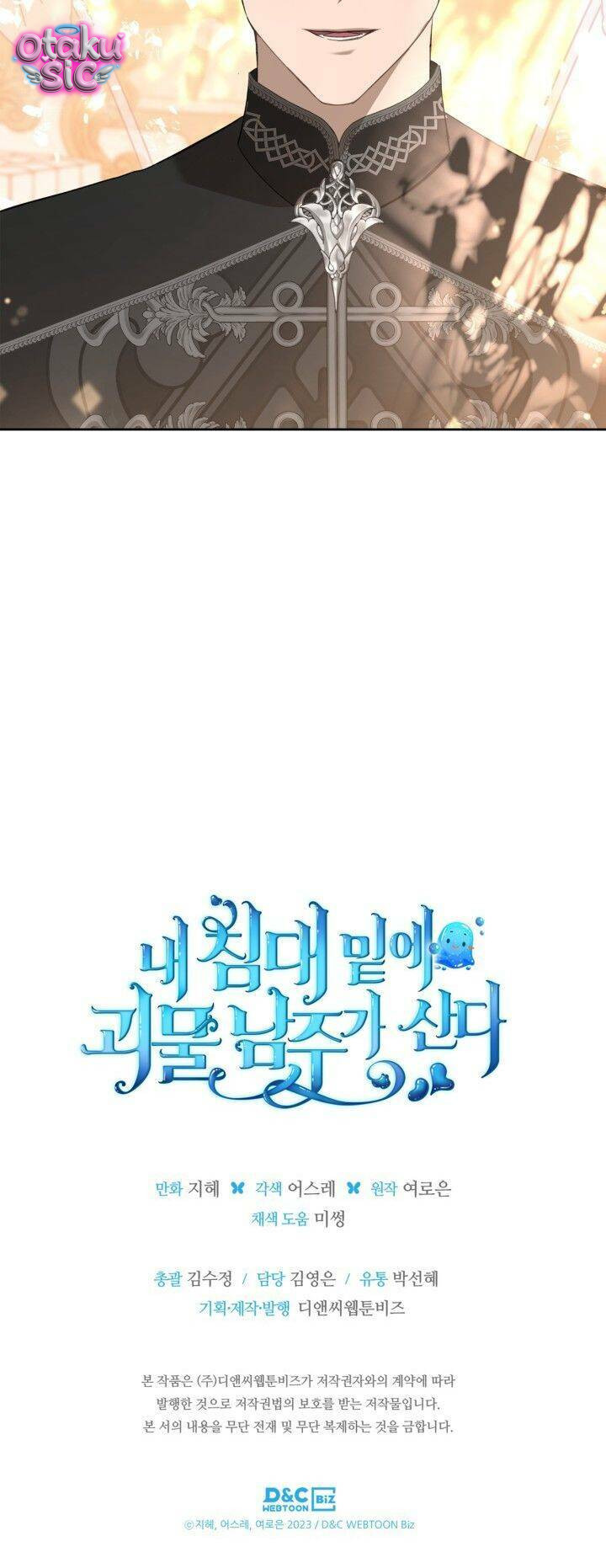 Nam Chính Quái Vật Sống Dưới Giường Tôi - Chap 37 - Trang 53