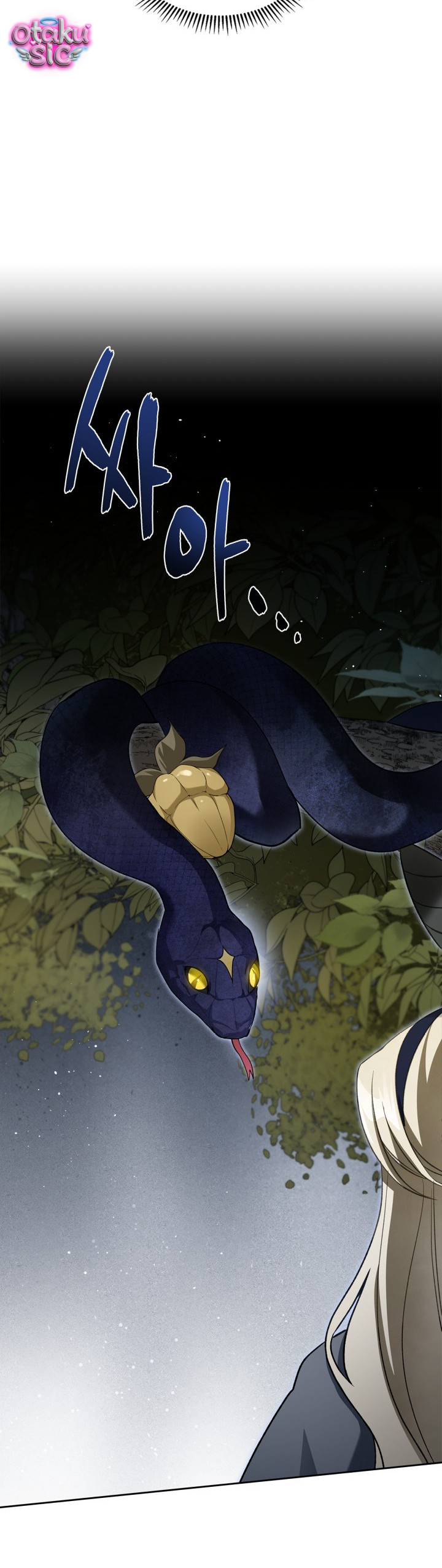 Nam Chính Quái Vật Sống Dưới Giường Tôi - Chap 39 - Trang 6