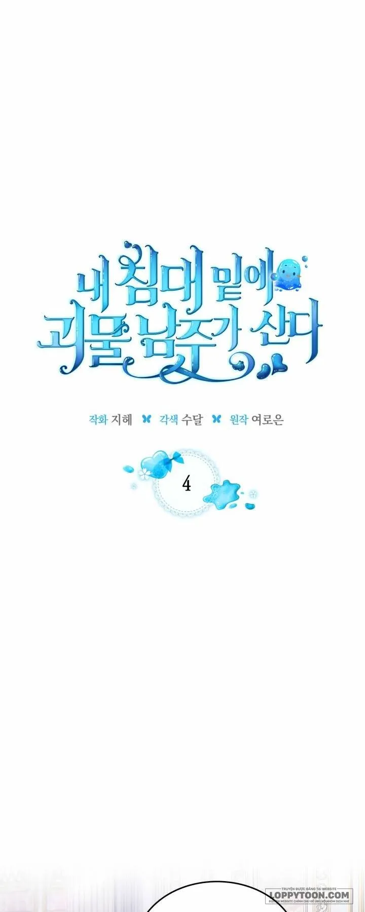 Nam Chính Quái Vật Sống Dưới Giường Tôi - Chap 4 - Trang 10