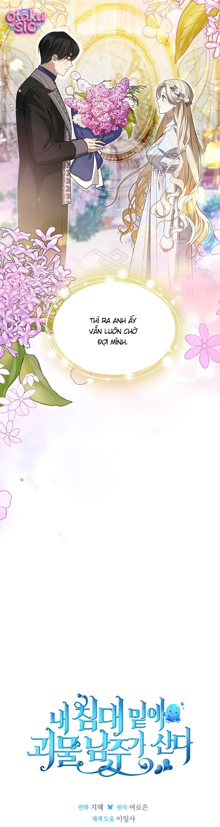 Nam Chính Quái Vật Sống Dưới Giường Tôi - Chap 49 - Trang 33