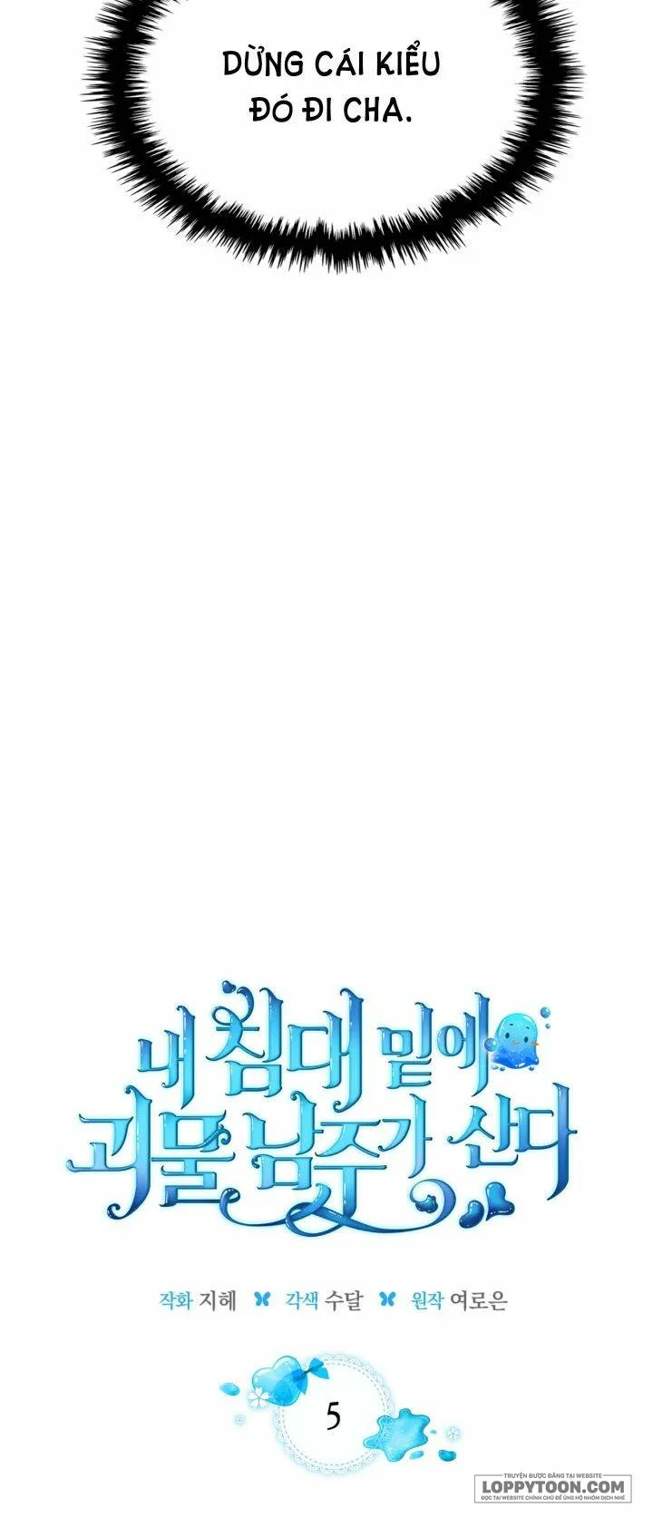 Nam Chính Quái Vật Sống Dưới Giường Tôi - Chap 5 - Trang 5