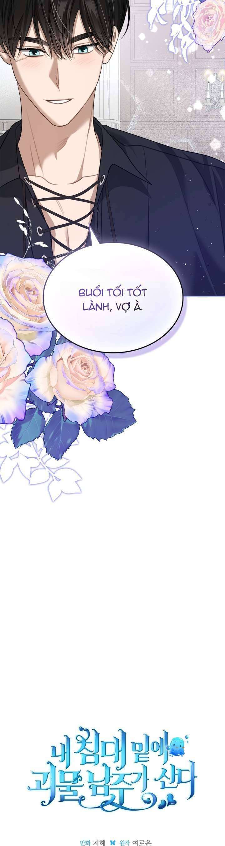 Nam Chính Quái Vật Sống Dưới Giường Tôi - Chap 50 - Trang 122