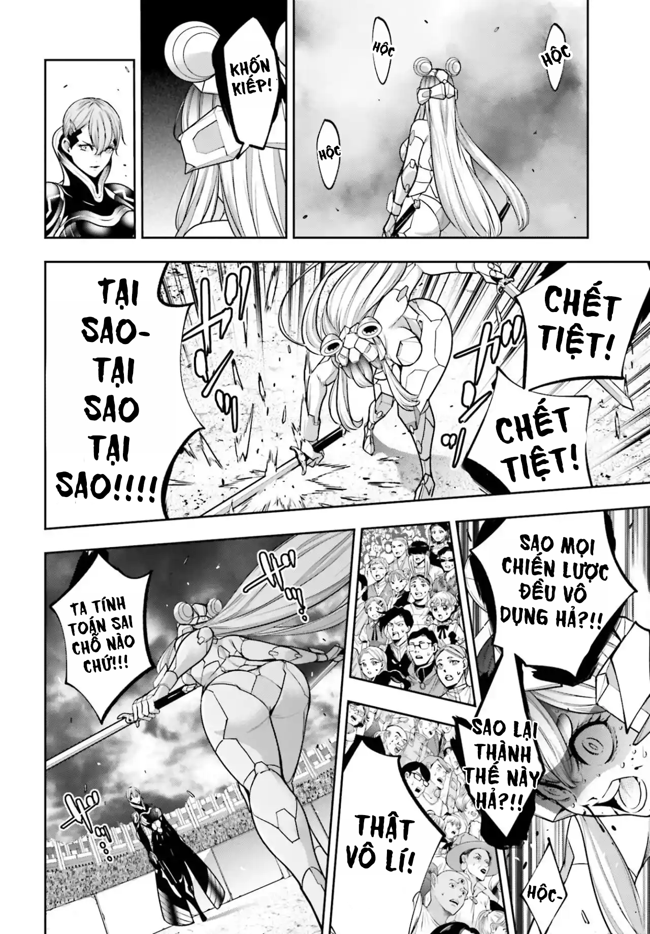 Nam Chính Quái Vật Sống Dưới Giường Tôi - Chap 52 - Trang 232
