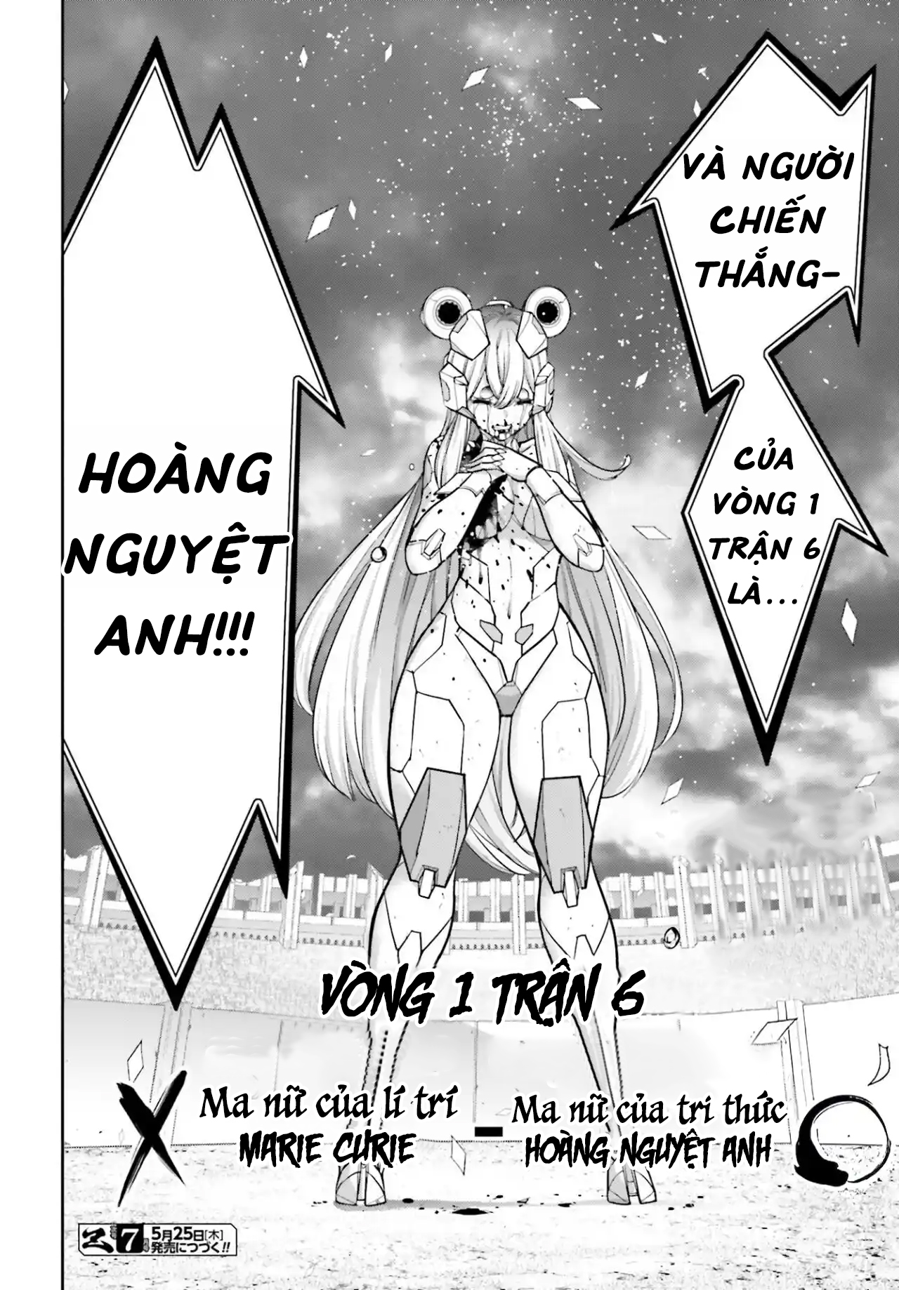 Nam Chính Quái Vật Sống Dưới Giường Tôi - Chap 52 - Trang 259