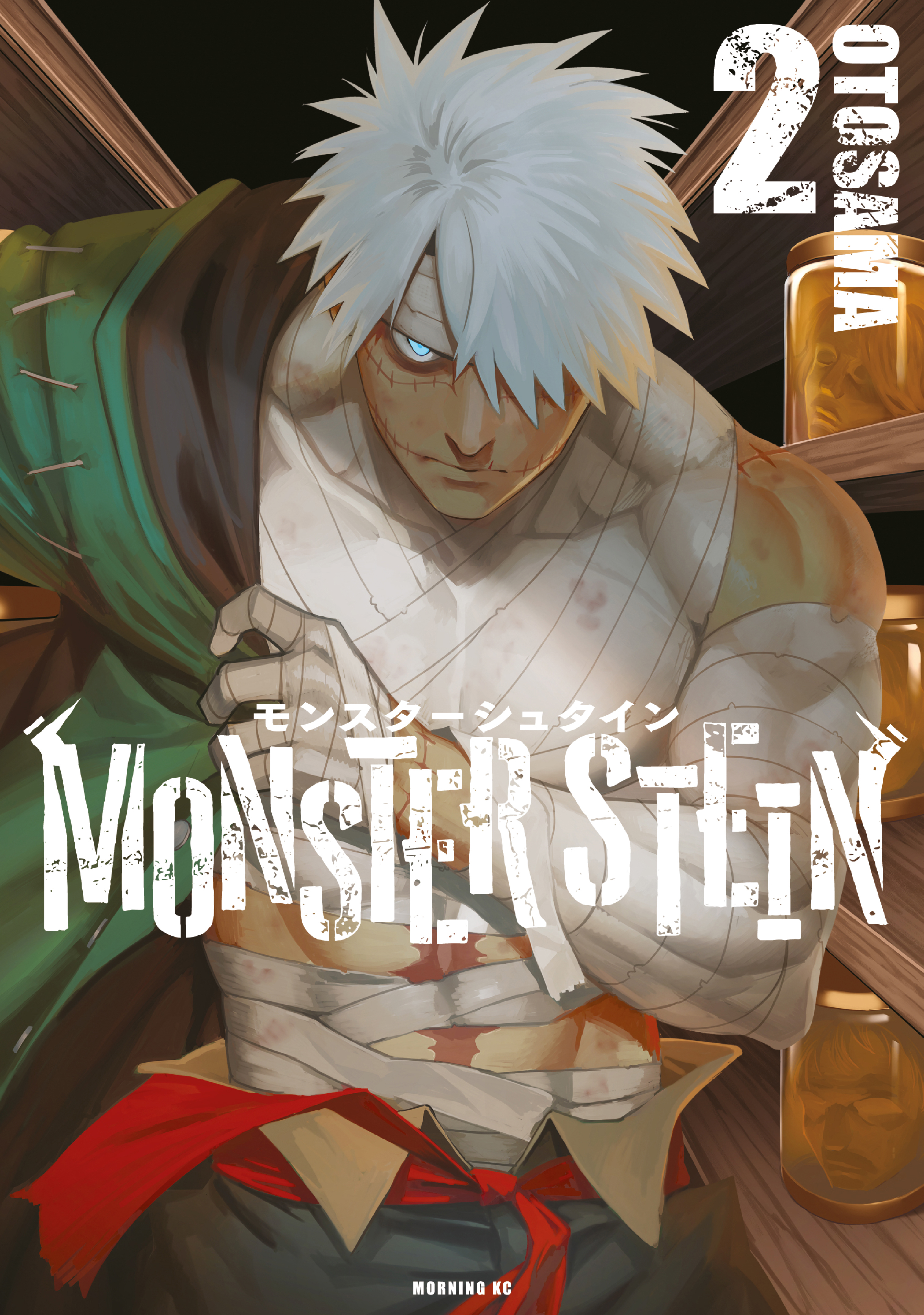 Nam Chính Quái Vật Sống Dưới Giường Tôi - Chap 52 - Trang 261
