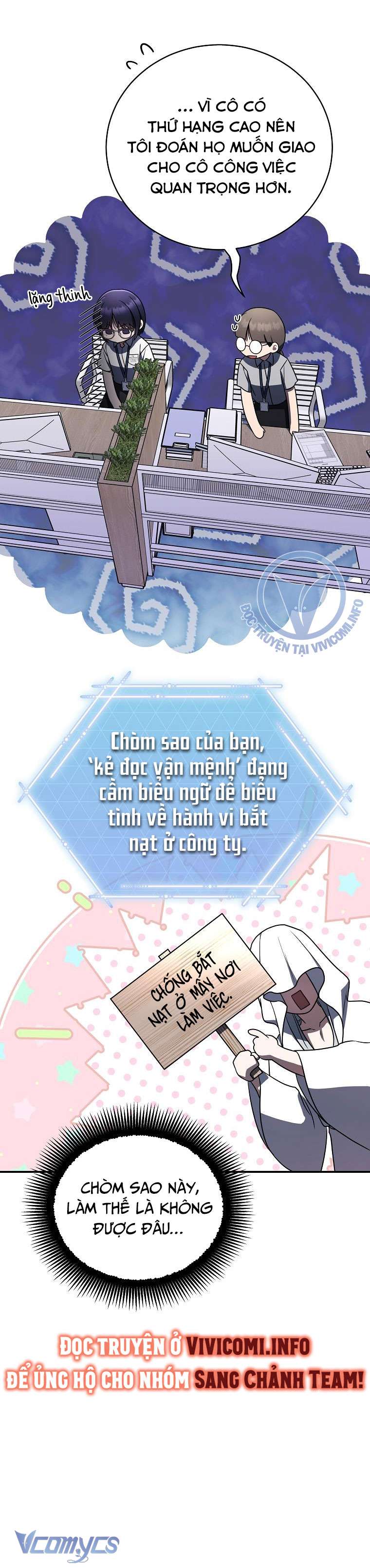 Nam Chính Quái Vật Sống Dưới Giường Tôi - Chap 52 - Trang 302