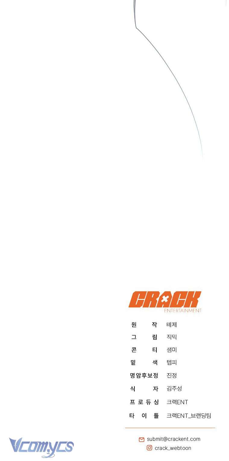 Nam Chính Quái Vật Sống Dưới Giường Tôi - Chap 52 - Trang 326
