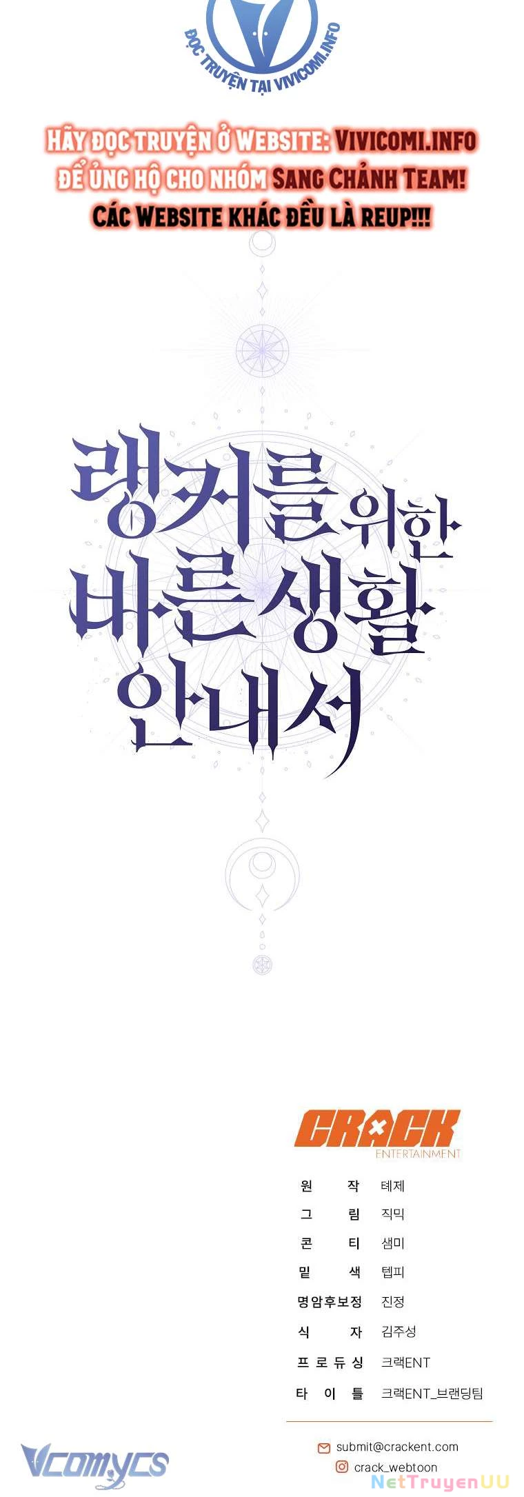 Nam Chính Quái Vật Sống Dưới Giường Tôi - Chap 54 - Trang 40