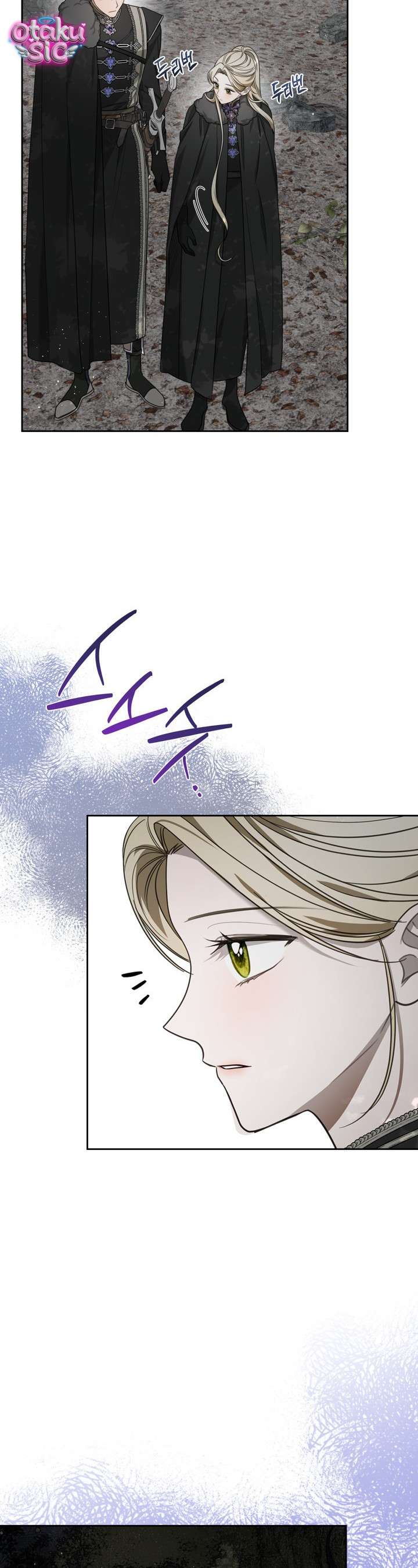 Nam Chính Quái Vật Sống Dưới Giường Tôi - Chap 58 - Trang 6