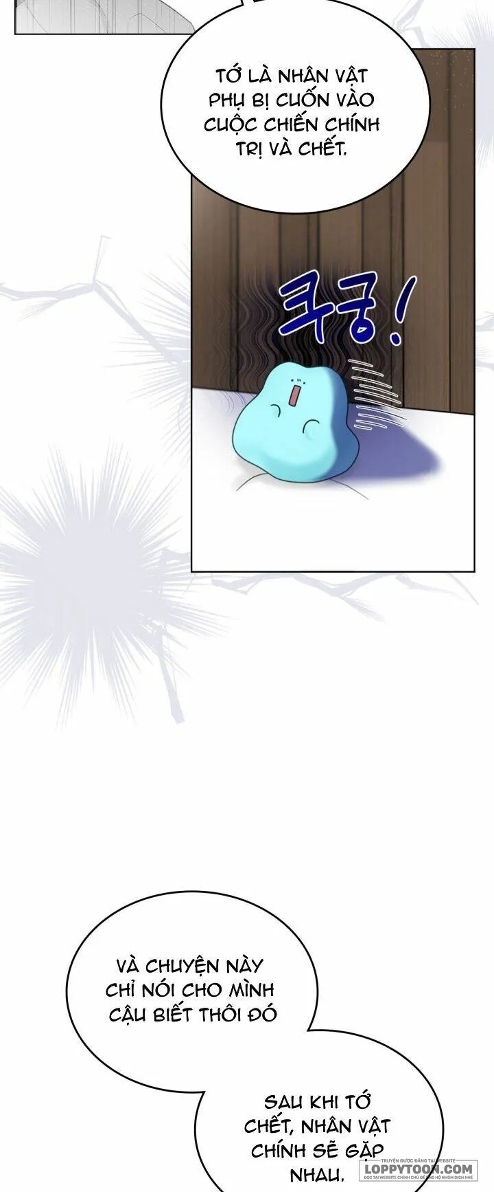 Nam Chính Quái Vật Sống Dưới Giường Tôi - Chap 6 - Trang 33