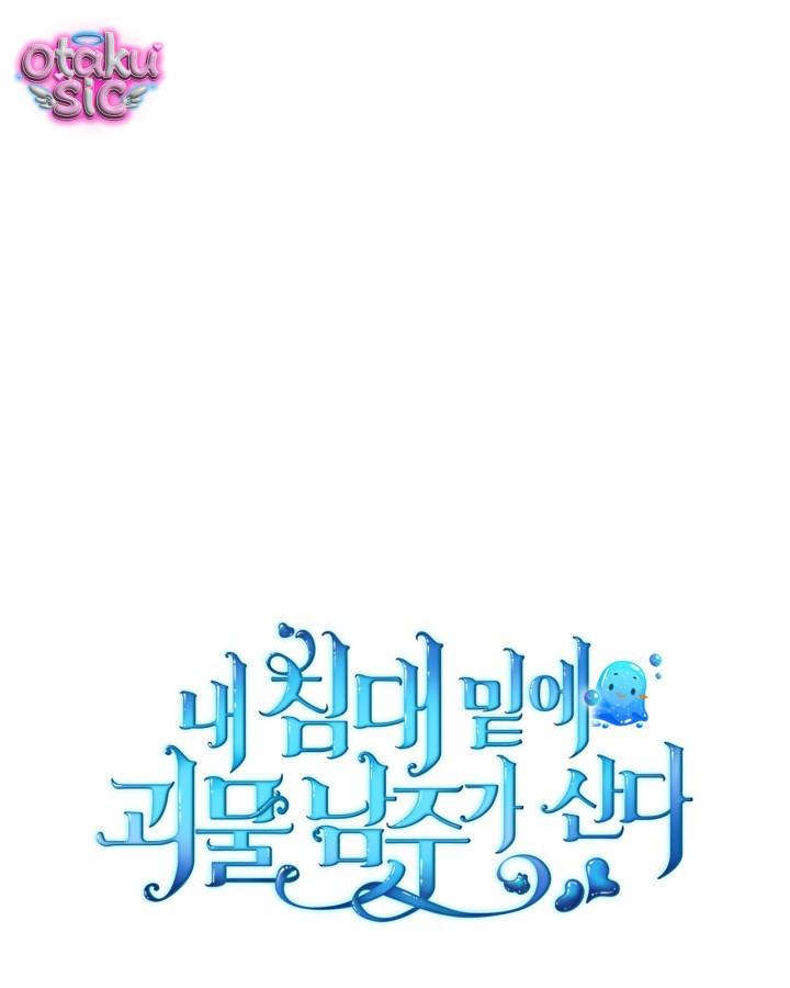 Nam Chính Quái Vật Sống Dưới Giường Tôi - Chap 61 - Trang 44