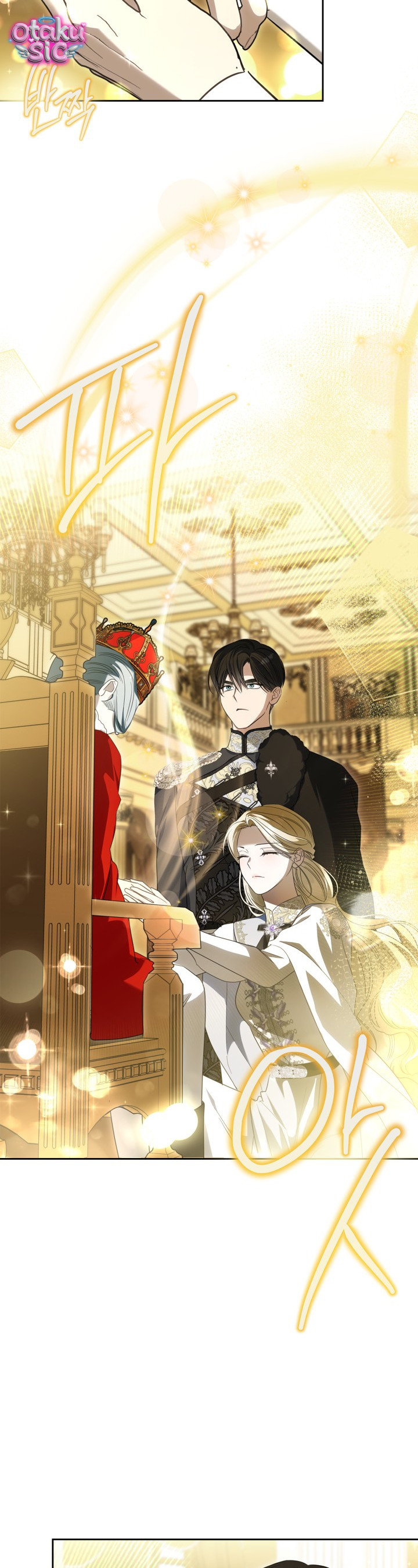 Nam Chính Quái Vật Sống Dưới Giường Tôi - Chap 63 - Trang 23