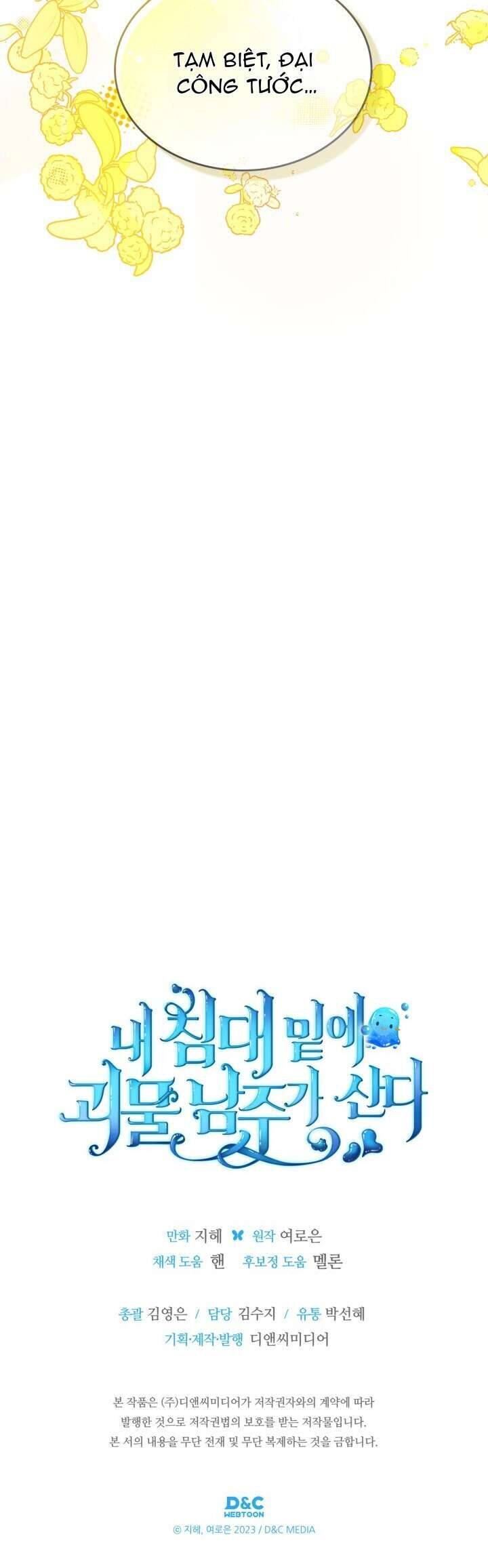 Nam Chính Quái Vật Sống Dưới Giường Tôi - Chap 68 - Trang 38