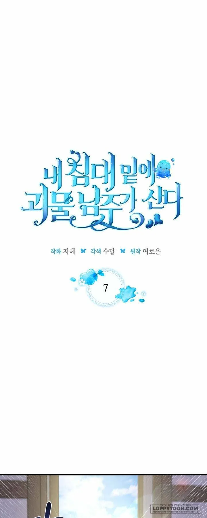 Nam Chính Quái Vật Sống Dưới Giường Tôi - Chap 7 - Trang 1