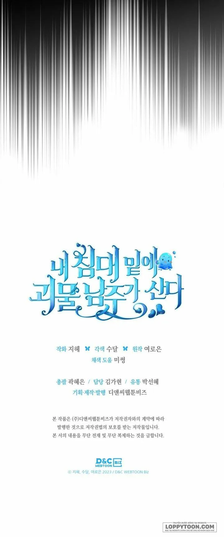 Nam Chính Quái Vật Sống Dưới Giường Tôi - Chap 7 - Trang 45