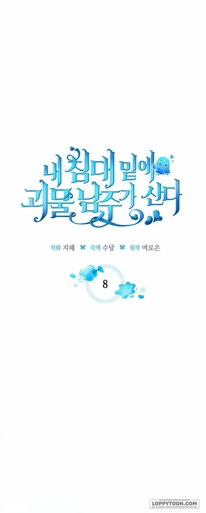 Nam Chính Quái Vật Sống Dưới Giường Tôi - Chap 8 - Trang 1