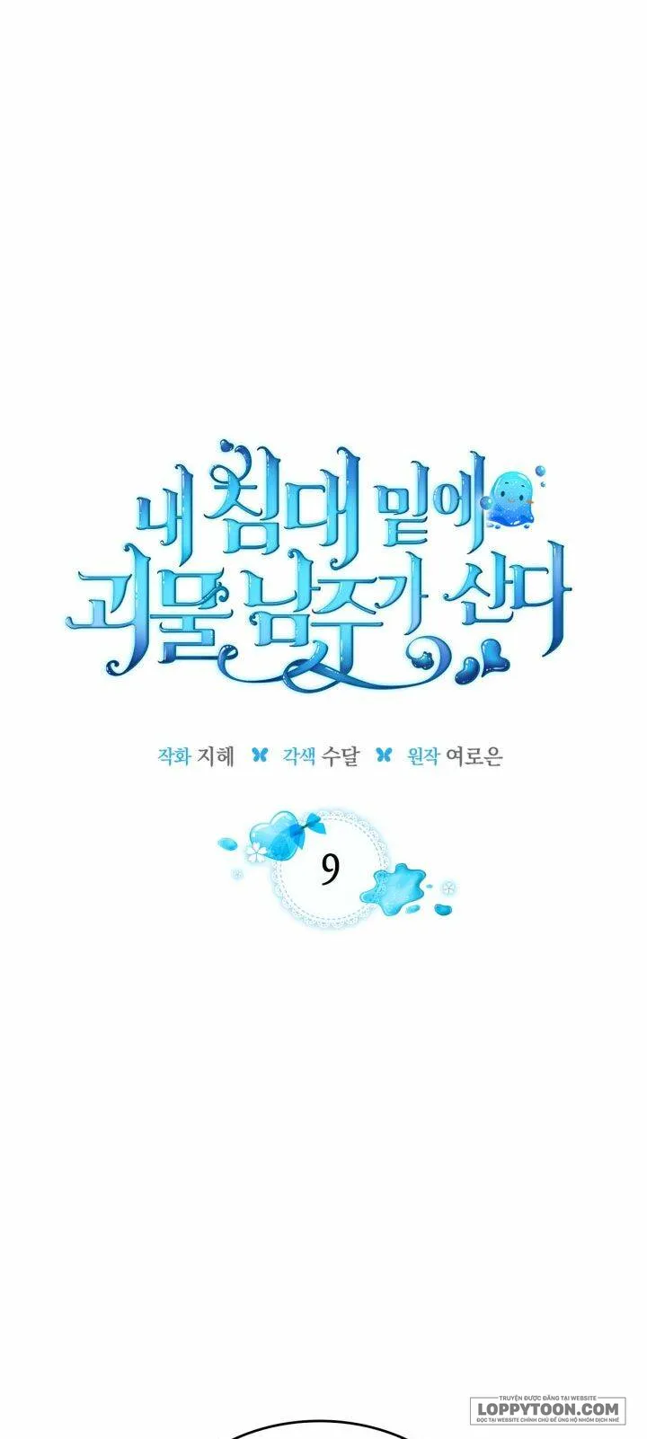 Nam Chính Quái Vật Sống Dưới Giường Tôi - Chap 9 - Trang 1