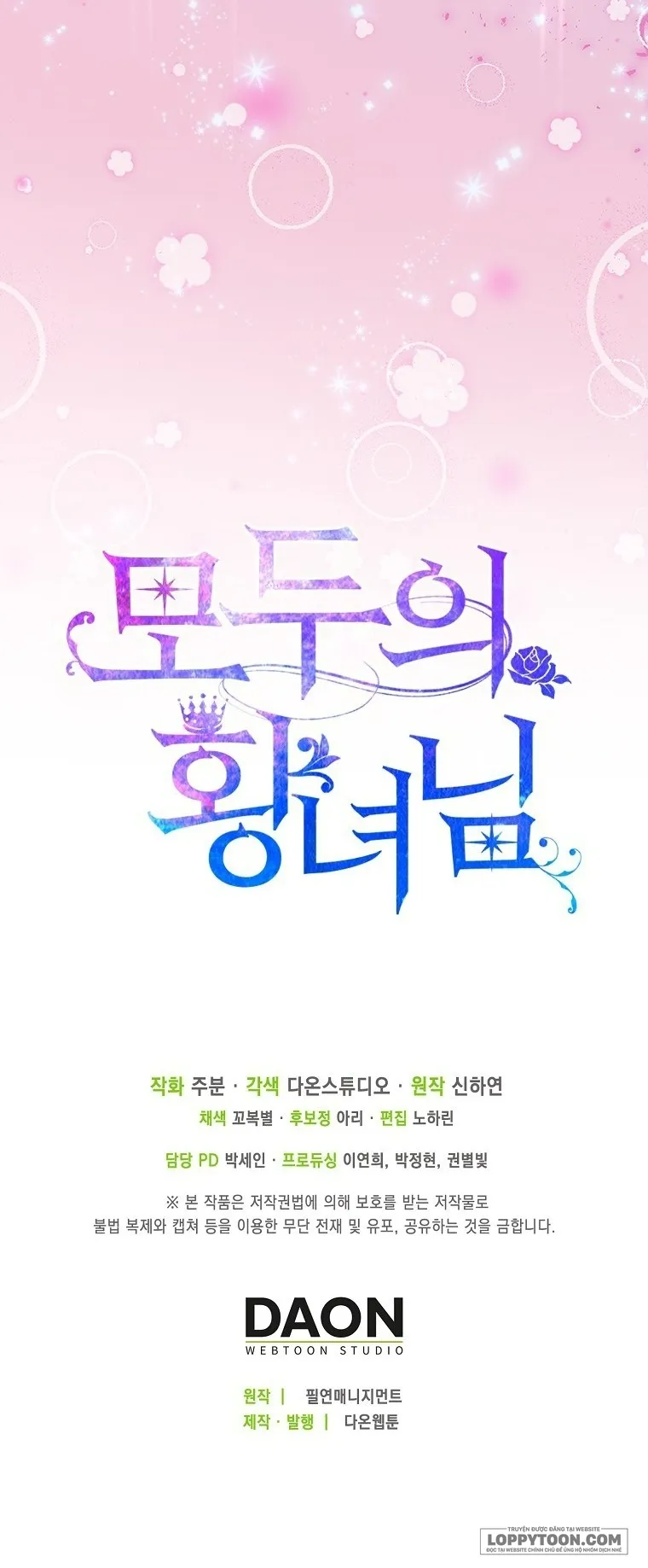 Nàng Công Chúa Của Mọi Người - Chap 1 - Trang 52