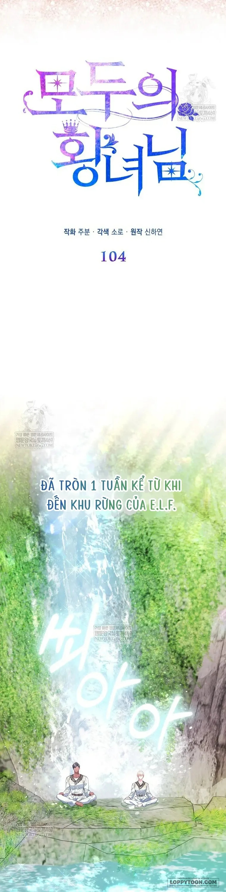 Nàng Công Chúa Của Mọi Người - Chap 104 - Trang 11