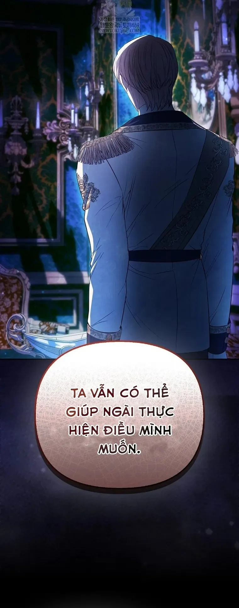 Nàng Công Chúa Của Mọi Người - Chap 104 - Trang 6