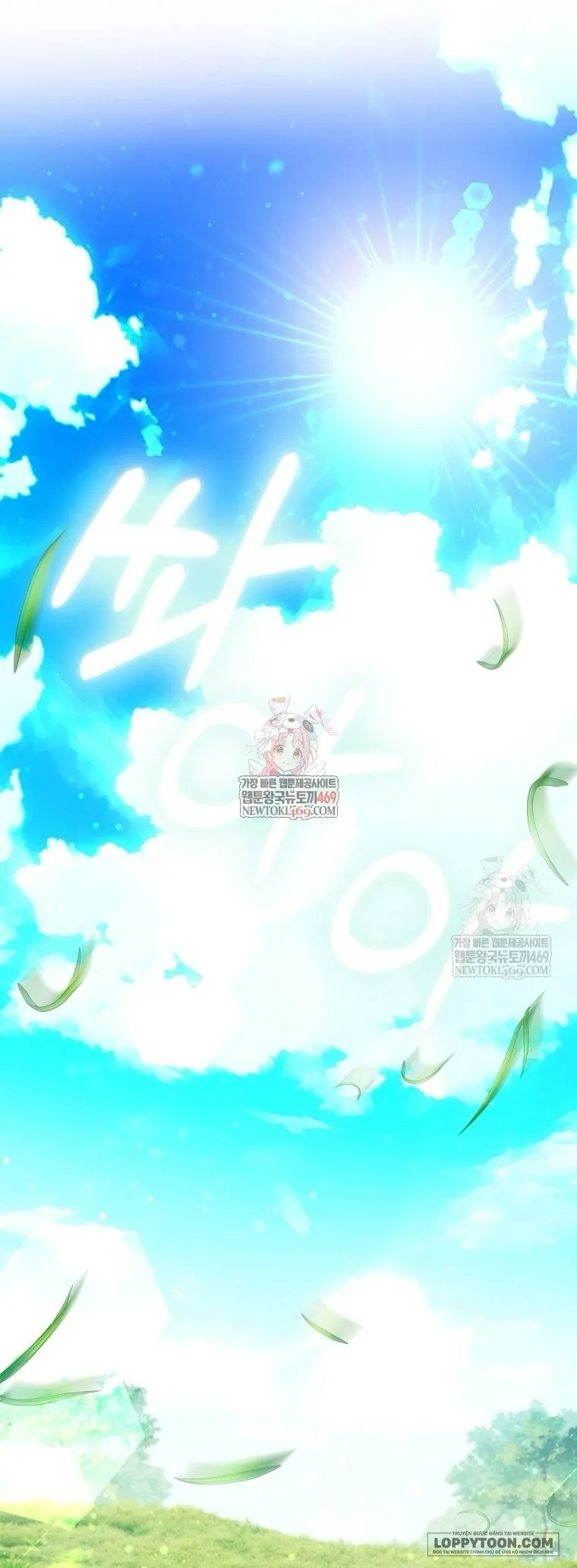 Nàng Công Chúa Của Mọi Người - Chap 105 - Trang 1