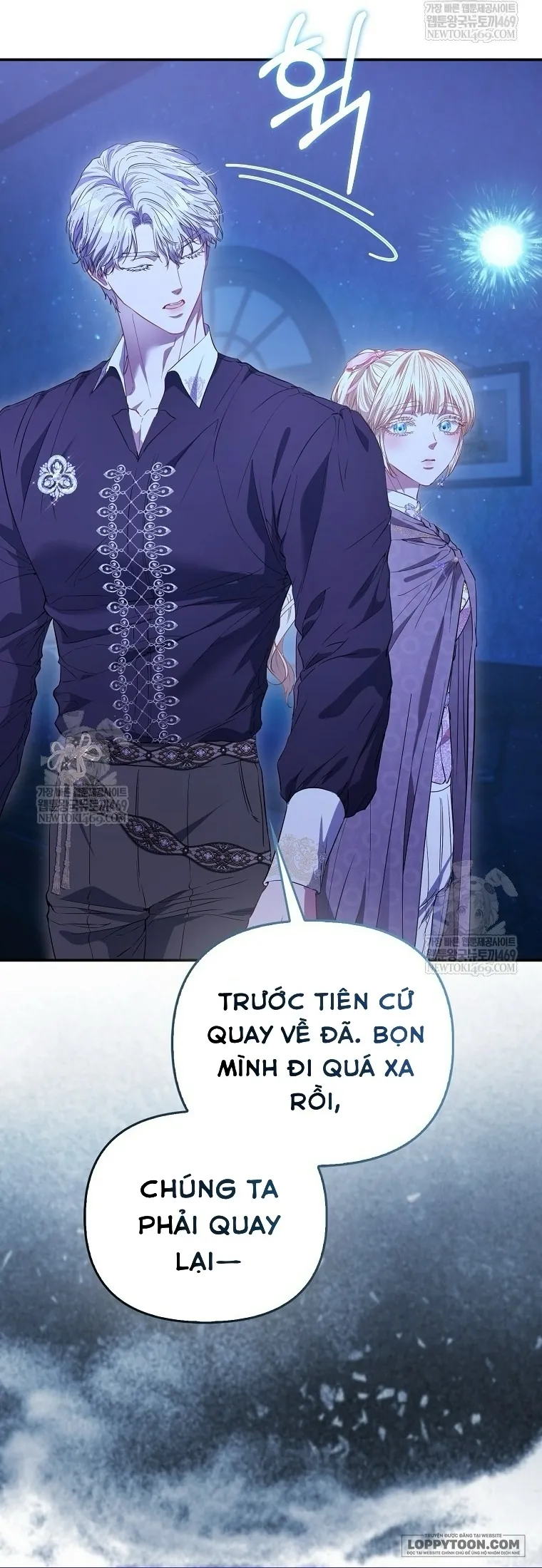 Nàng Công Chúa Của Mọi Người - Chap 106 - Trang 13