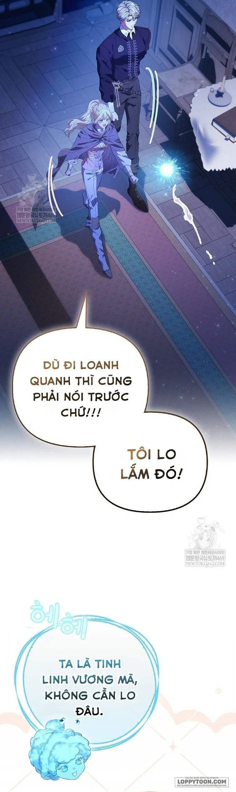 Nàng Công Chúa Của Mọi Người - Chap 106 - Trang 8