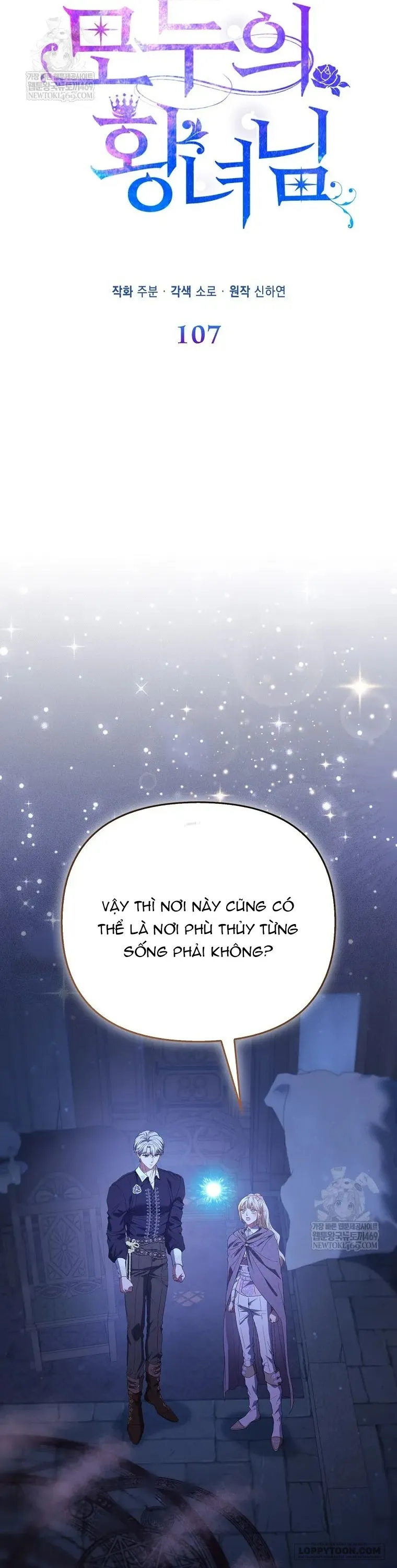 Nàng Công Chúa Của Mọi Người - Chap 107 - Trang 18