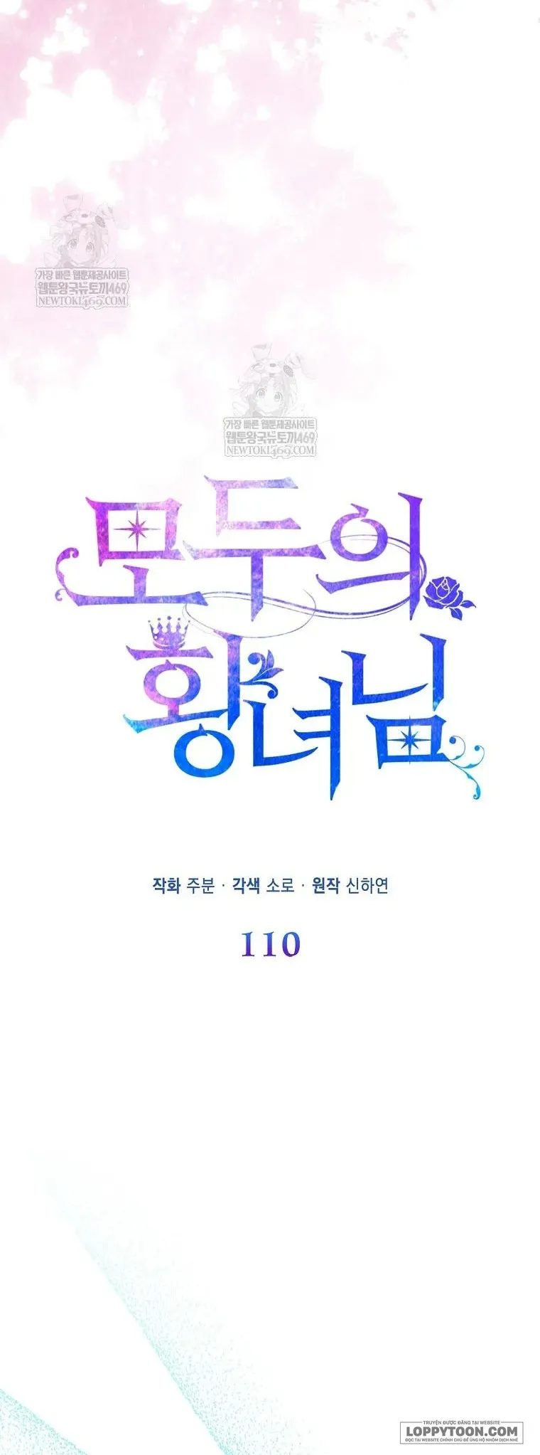 Nàng Công Chúa Của Mọi Người - Chap 110 - Trang 33