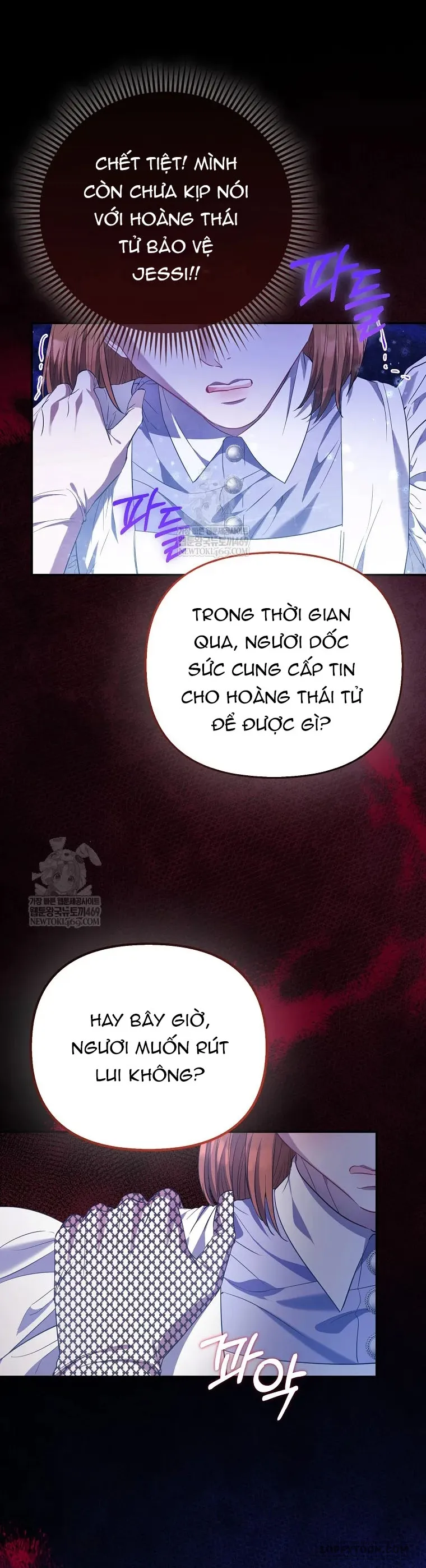 Nàng Công Chúa Của Mọi Người - Chap 113 - Trang 34