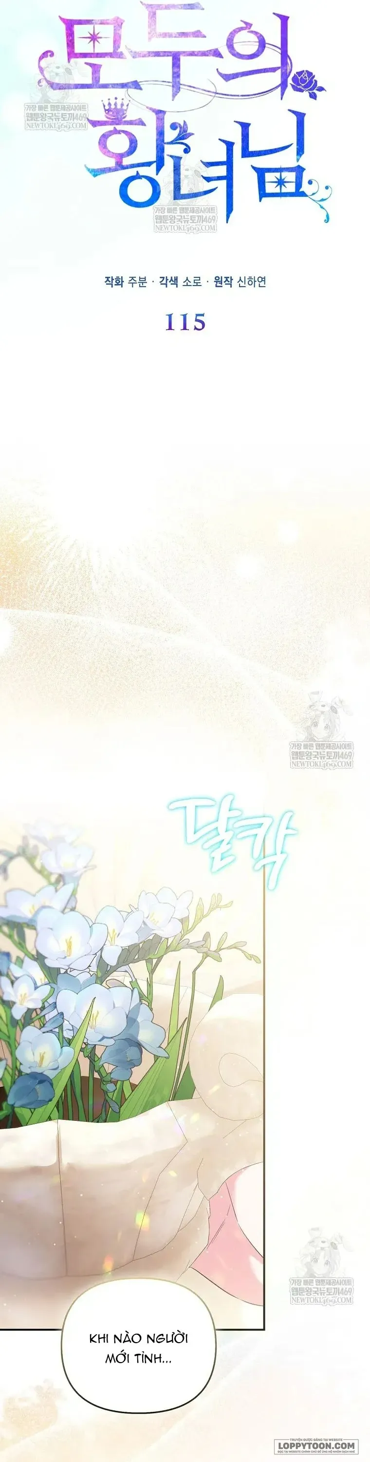 Nàng Công Chúa Của Mọi Người - Chap 115 - Trang 11